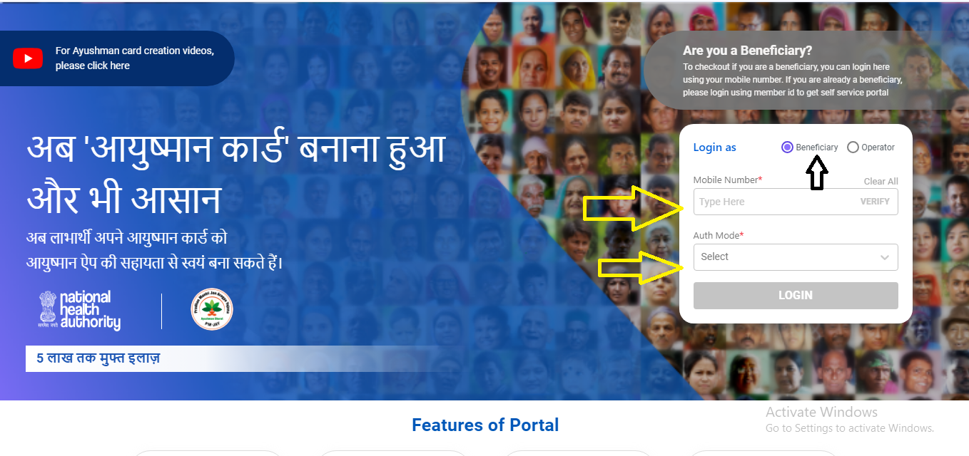 ayushman bharat yojana new card download process online in hindi