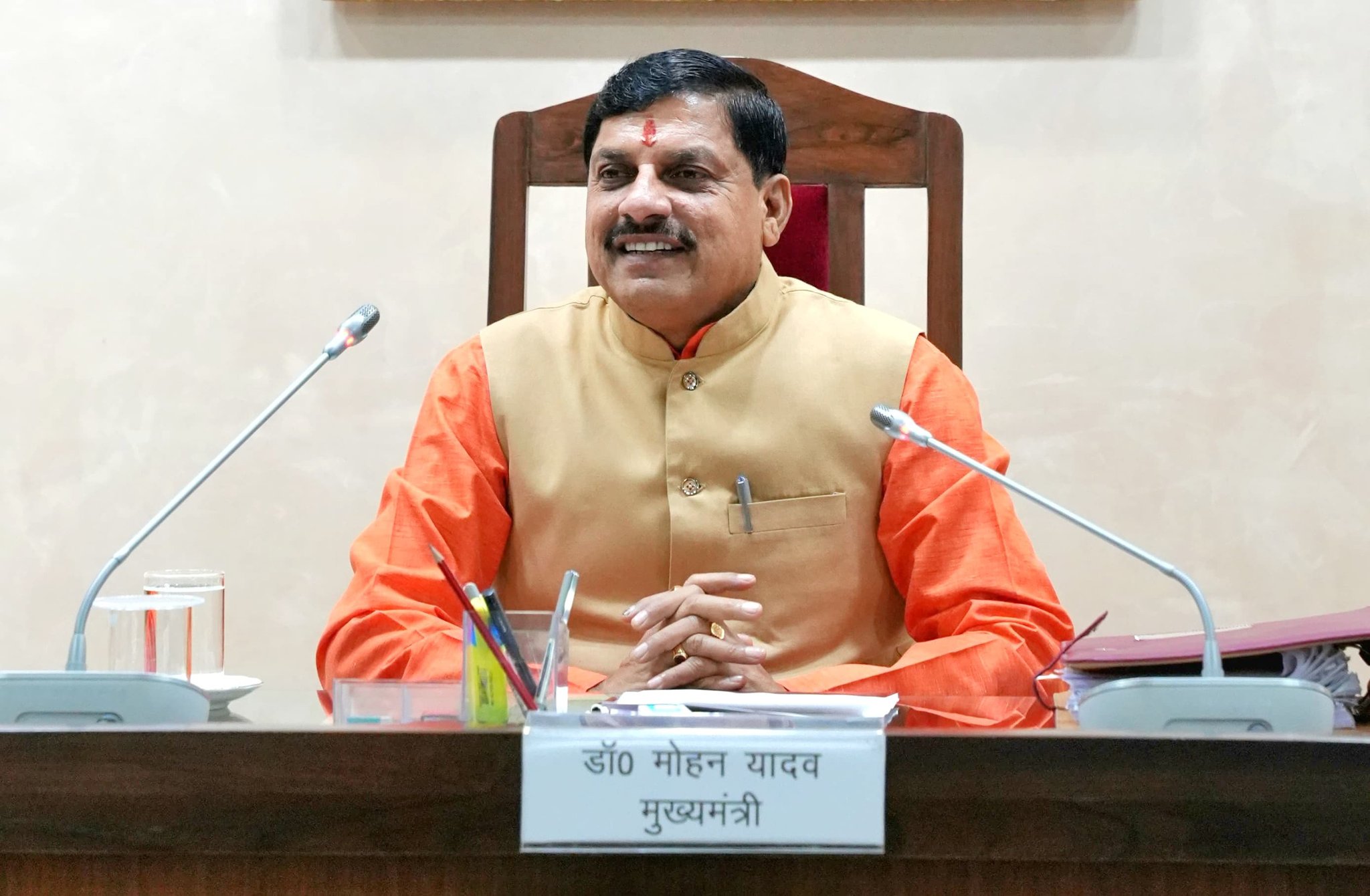 Mukhyamantri Swarojgar Yojana 2024