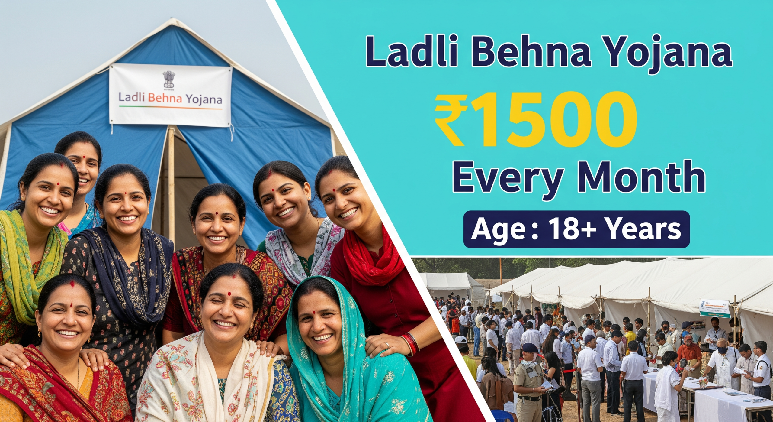 ladli bahan yojana ke form kab bhare jaenge