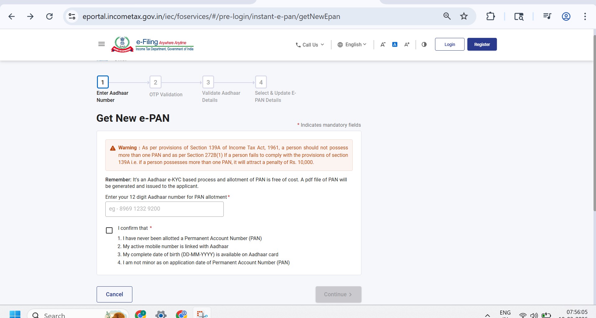 how to apply urgent pan card online
